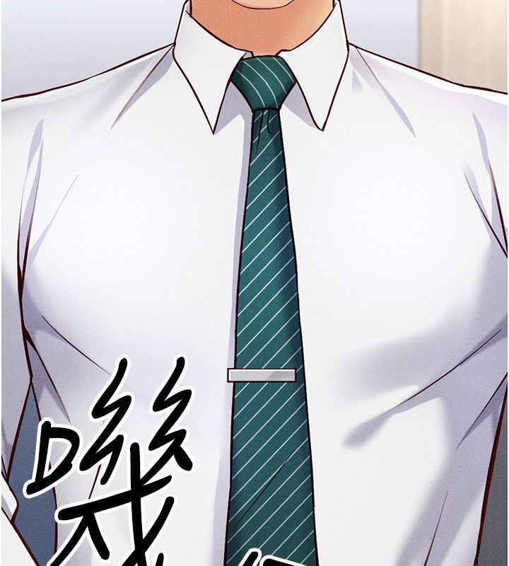 [韩国漫画] 鲁蛇社畜的金手指 剧情,女学生#[287P]-92