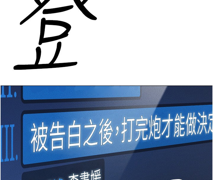 [韩国漫画] 鲁蛇社畜的金手指 剧情,女学生#[287P]-95