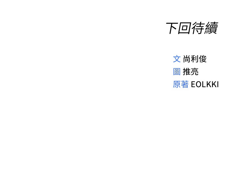 [韩国漫画] 鲁蛇社畜的金手指 剧情,女学生#[15P]-15