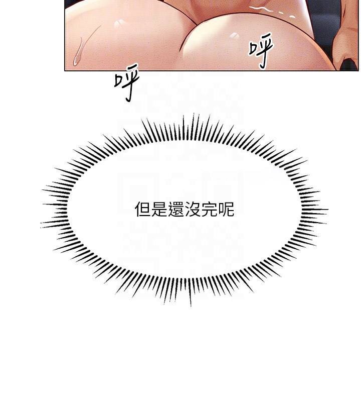 [韩国漫画] 鲁蛇社畜的金手指 剧情,女学生#[183P]-119