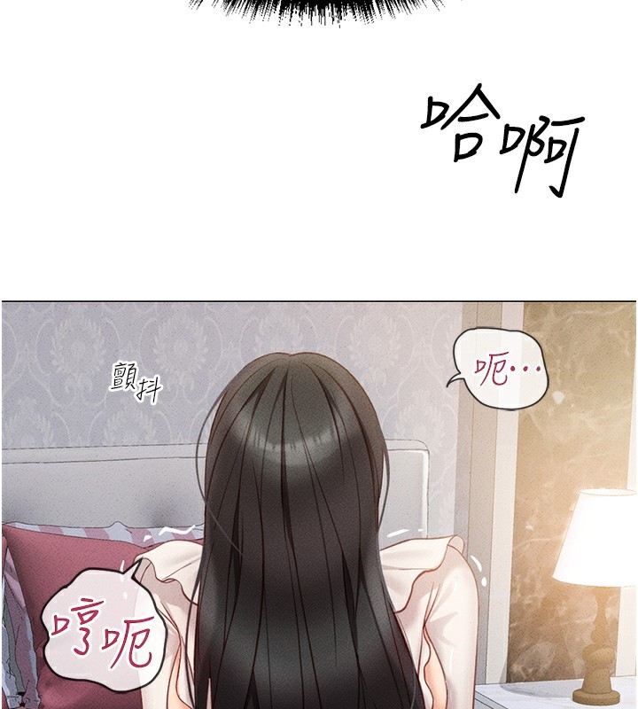[韩国漫画] 鲁蛇社畜的金手指 剧情,女学生#[183P]-2