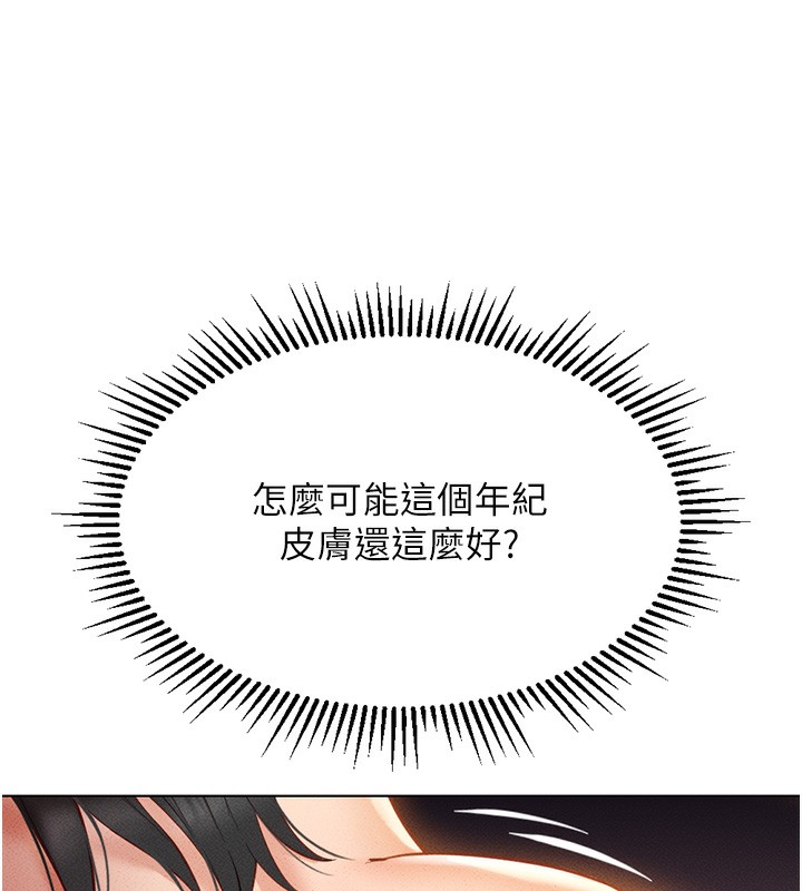[韩国漫画] 鲁蛇社畜的金手指 剧情,女学生#[183P]-23