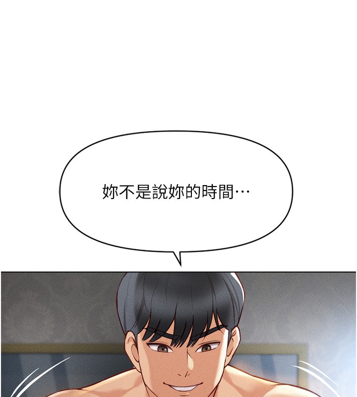 [韩国漫画] 鲁蛇社畜的金手指 剧情,女学生#[183P]-42