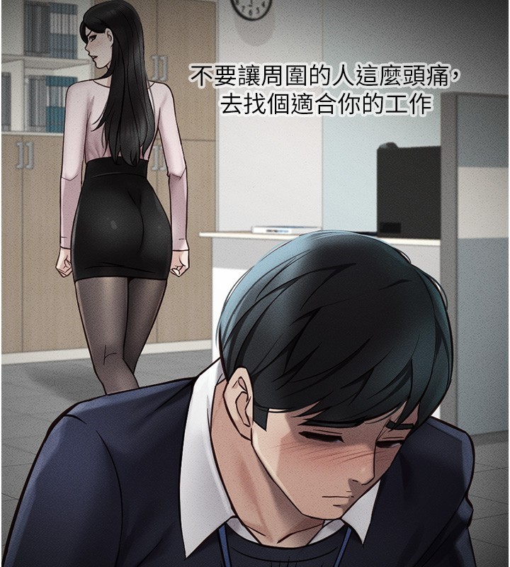 [韩国漫画] 鲁蛇社畜的金手指 剧情,女学生#[183P]-54