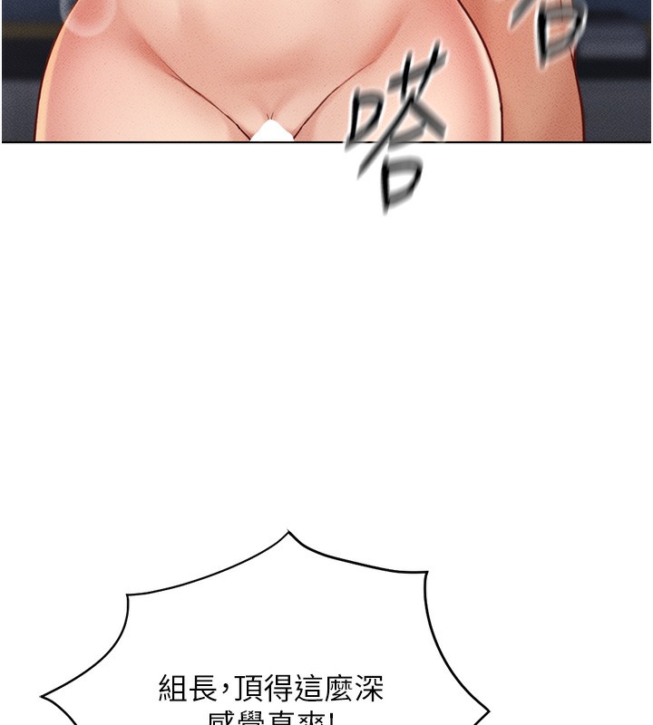 [韩国漫画] 鲁蛇社畜的金手指 剧情,女学生#[183P]-76