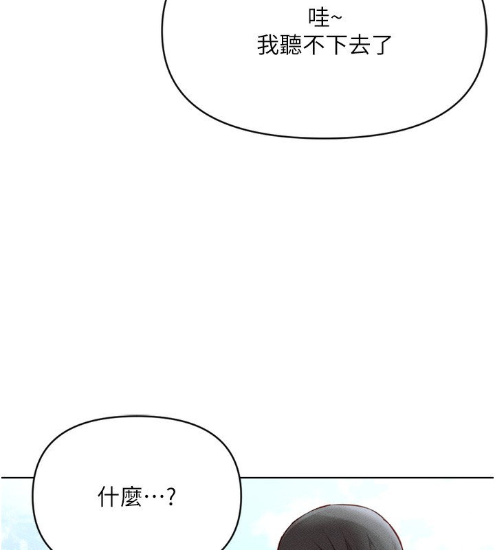 [韩国漫画] 鲁蛇社畜的金手指 剧情,女学生#[181P]-10