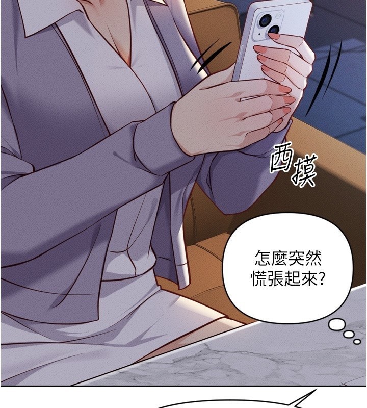 [韩国漫画] 鲁蛇社畜的金手指 剧情,女学生#[181P]-106