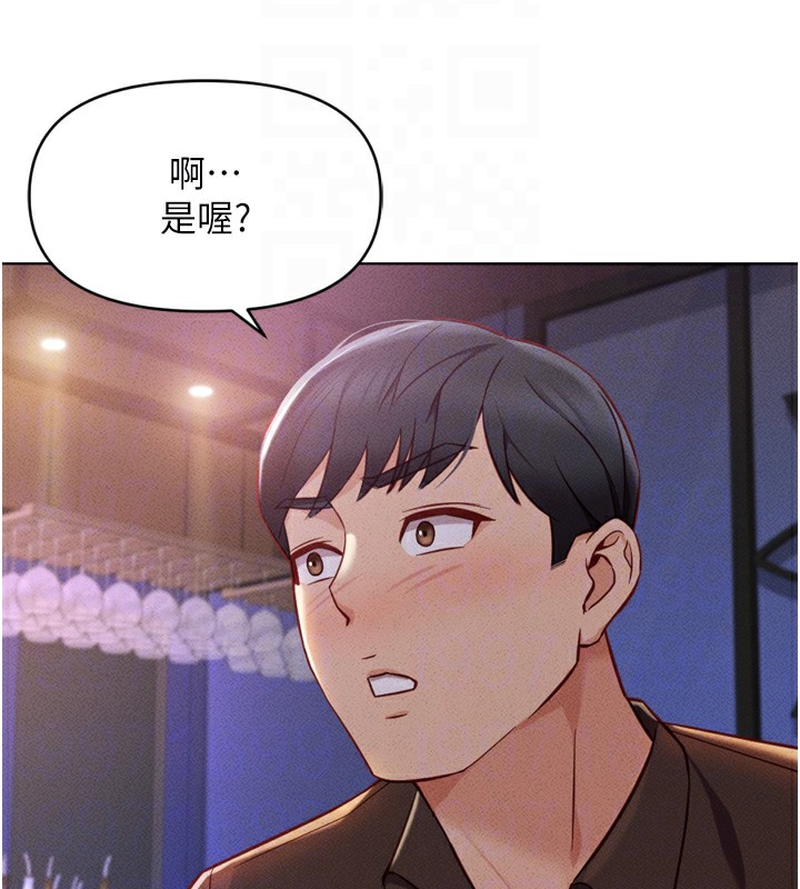 [韩国漫画] 鲁蛇社畜的金手指 剧情,女学生#[181P]-110