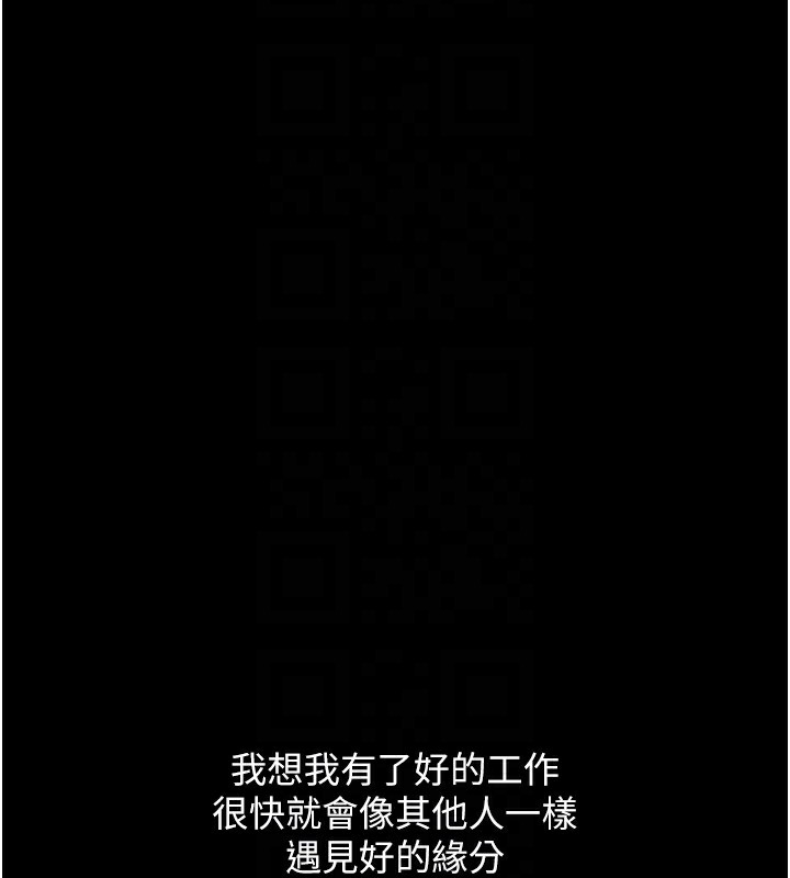 [韩国漫画] 鲁蛇社畜的金手指 剧情,女学生#[181P]-125