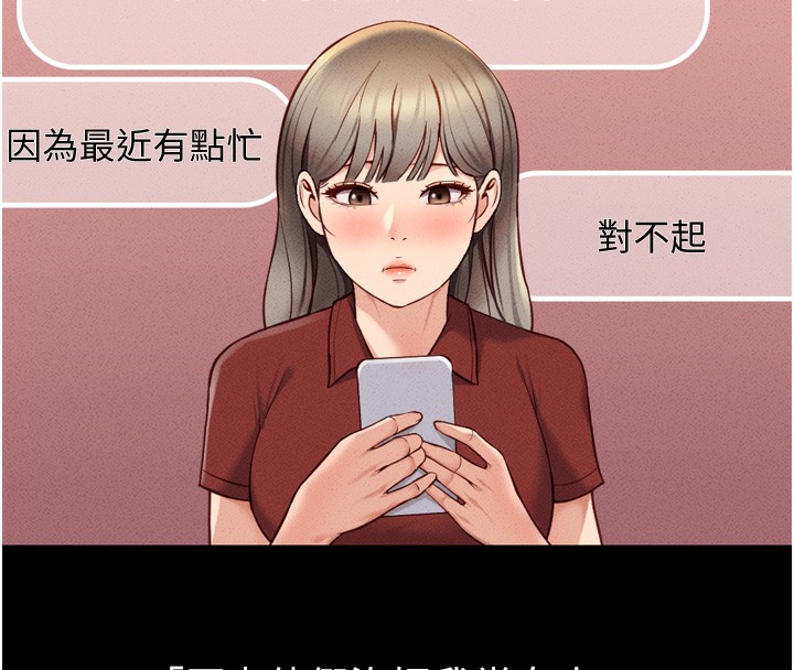 [韩国漫画] 鲁蛇社畜的金手指 剧情,女学生#[181P]-131