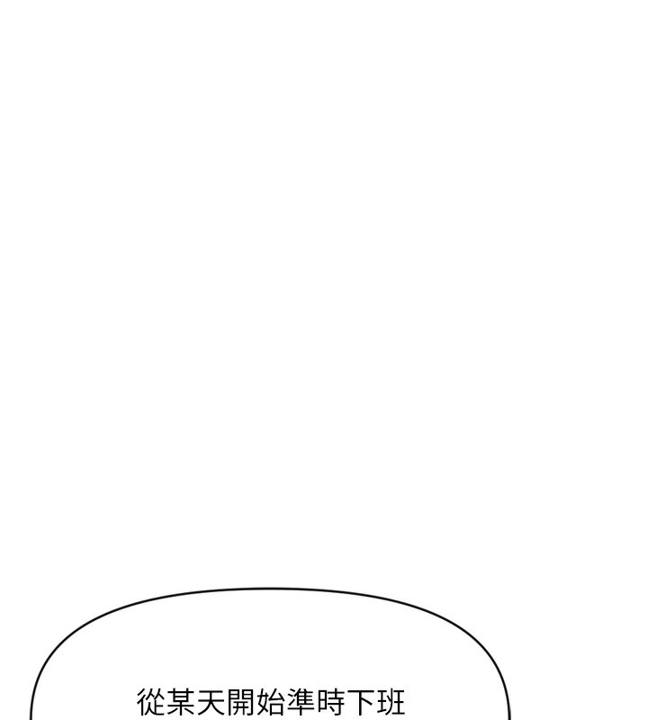 [韩国漫画] 鲁蛇社畜的金手指 剧情,女学生#[181P]-137
