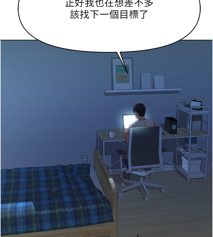 [韩国漫画] 鲁蛇社畜的金手指 剧情,女学生#[181P]-168