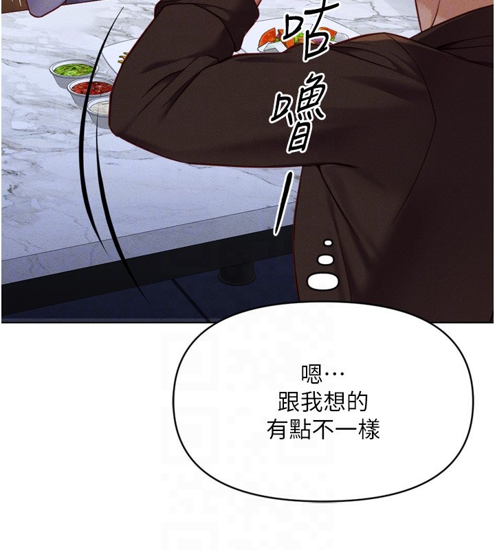 [韩国漫画] 鲁蛇社畜的金手指 剧情,女学生#[181P]-82