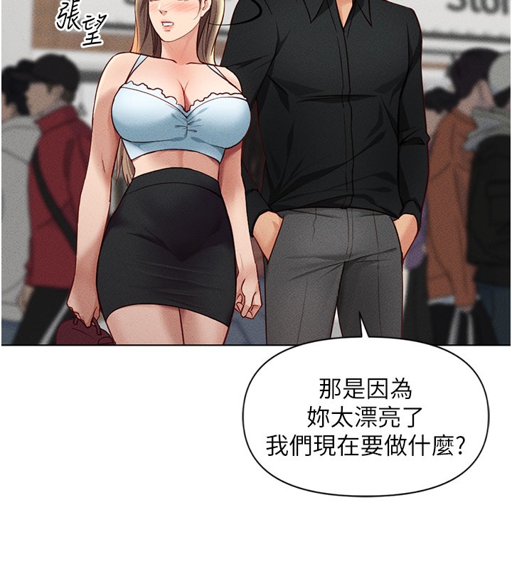 [韩国漫画] 鲁蛇社畜的金手指 剧情,女学生#[187P]-102