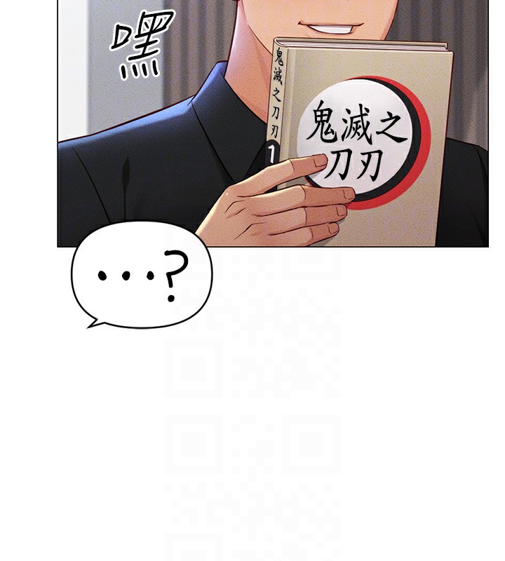 [韩国漫画] 鲁蛇社畜的金手指 剧情,女学生#[187P]-113