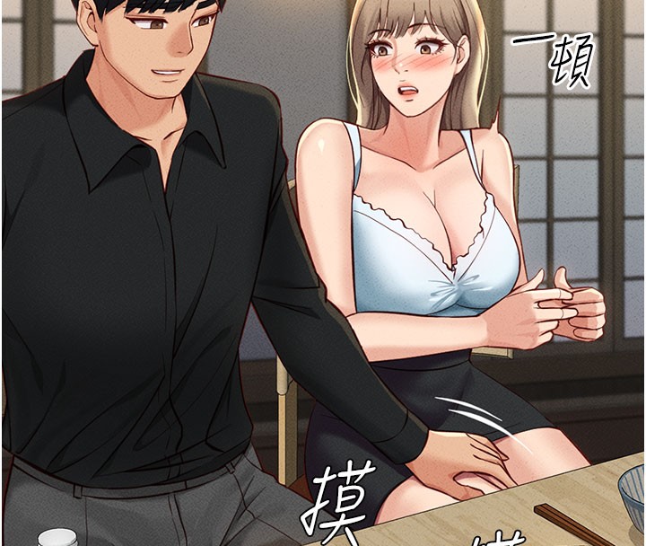 [韩国漫画] 鲁蛇社畜的金手指 剧情,女学生#[187P]-138
