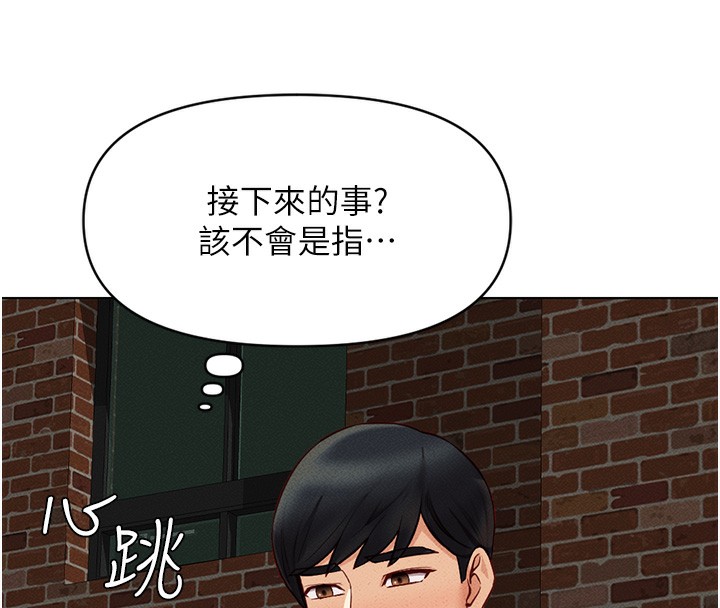 [韩国漫画] 鲁蛇社畜的金手指 剧情,女学生#[193P]-8
