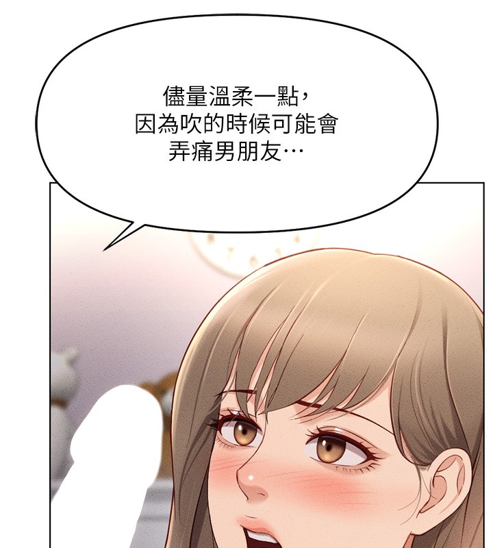 [韩国漫画] 鲁蛇社畜的金手指 剧情,女学生#[184P]-173