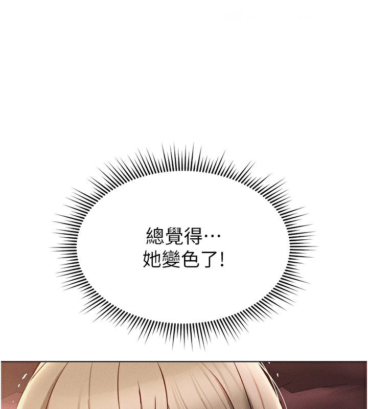 [韩国漫画] 鲁蛇社畜的金手指 剧情,女学生#[184P]-45