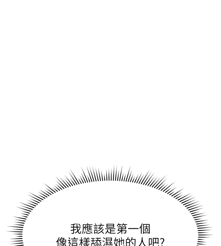 [韩国漫画] 鲁蛇社畜的金手指 剧情,女学生#[184P]-61