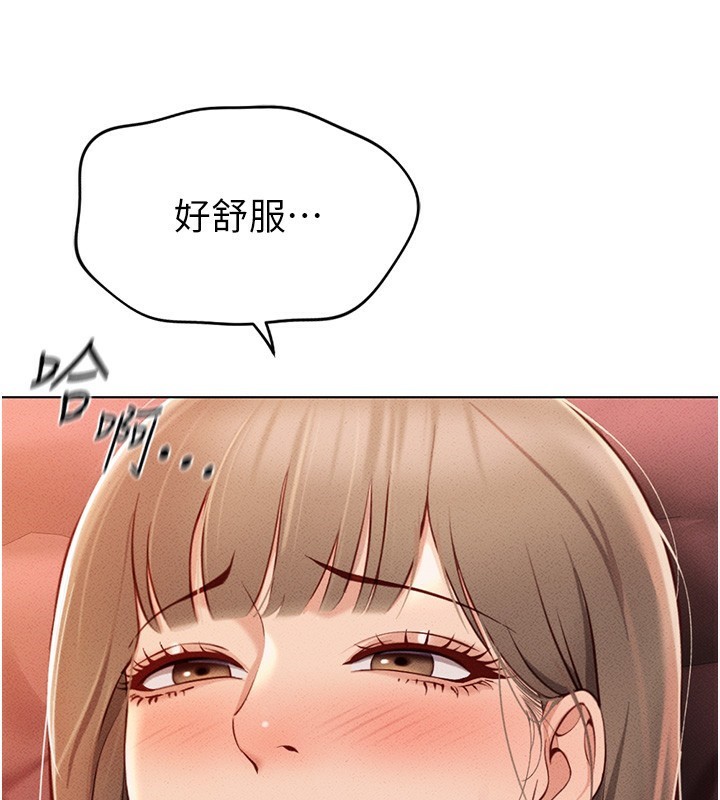 [韩国漫画] 鲁蛇社畜的金手指 剧情,女学生#[184P]-69