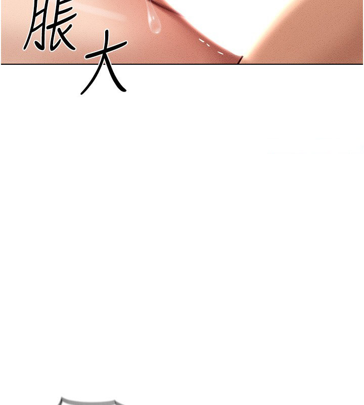 [韩国漫画] 鲁蛇社畜的金手指 剧情,女学生#[184P]-73
