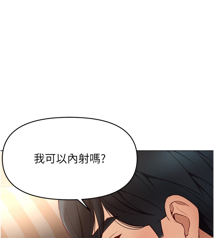 [韩国漫画] 鲁蛇社畜的金手指 剧情,女学生#[184P]-85