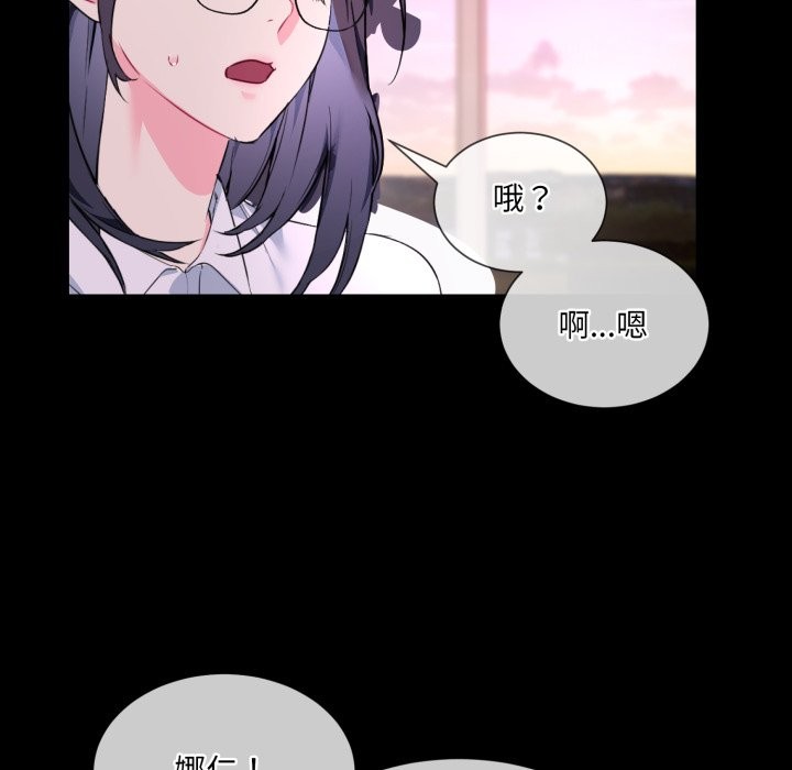 [韩国漫画] 撕开冰山女神的面具 剧情,OL#[163P]-117