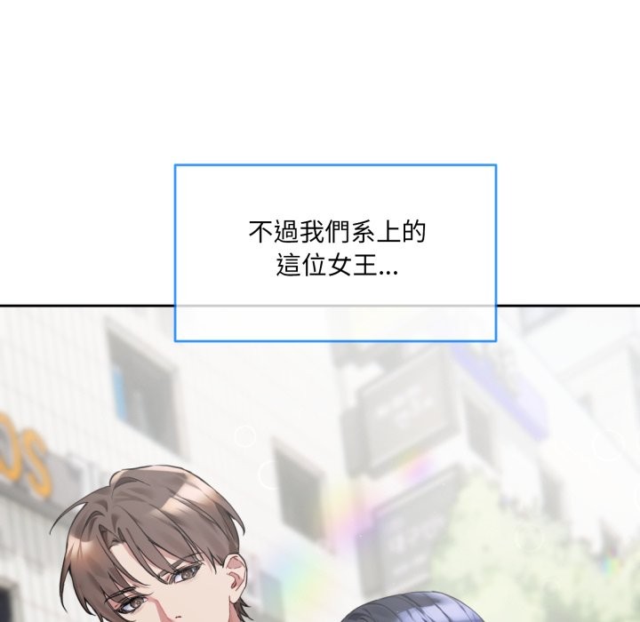 [韩国漫画] 撕开冰山女神的面具 剧情,OL#[163P]-12