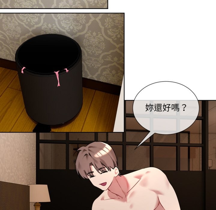 [韩国漫画] 撕开冰山女神的面具 剧情,OL#[163P]-139