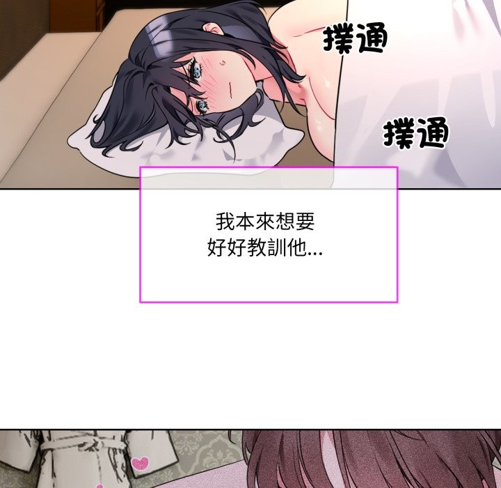 [韩国漫画] 撕开冰山女神的面具 剧情,OL#[163P]-142
