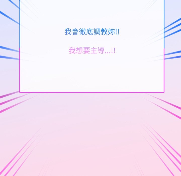 [韩国漫画] 撕开冰山女神的面具 剧情,OL#[163P]-160