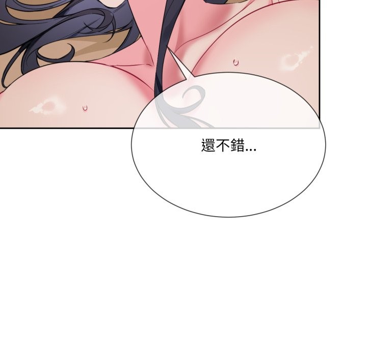 [韩国漫画] 撕开冰山女神的面具 剧情,OL#[163P]-40