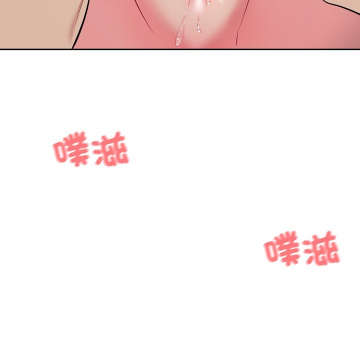 [韩国漫画] 撕开冰山女神的面具 剧情,OL#[163P]-47