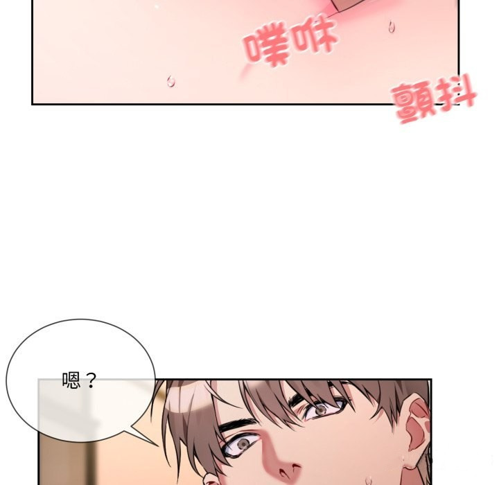 [韩国漫画] 撕开冰山女神的面具 剧情,OL#[163P]-65