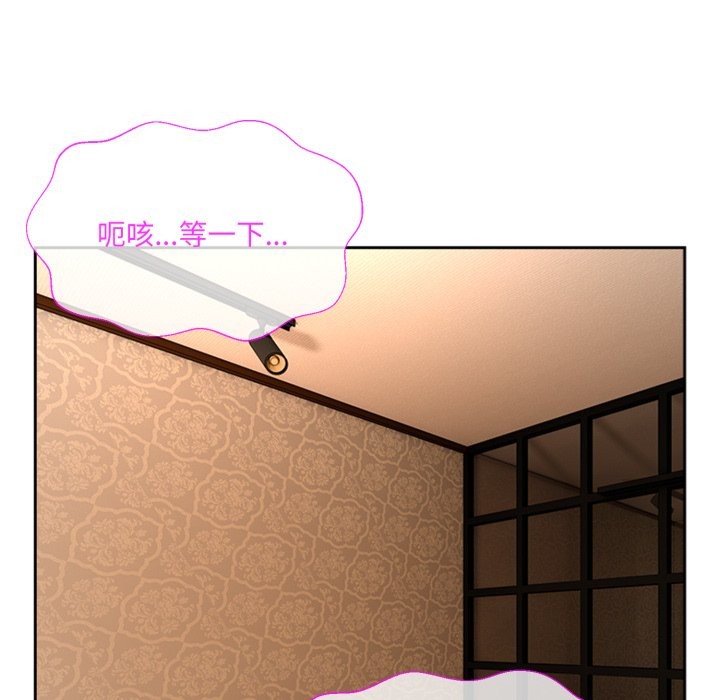 [韩国漫画] 撕开冰山女神的面具 剧情,OL#[163P]-85