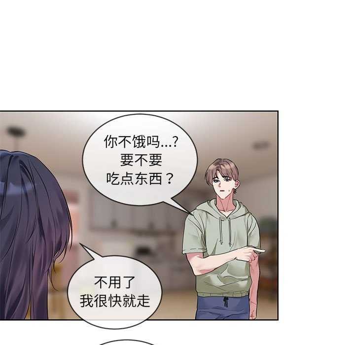 [韩国漫画] 撕开冰山女神的面具 剧情,OL#[106P]-21