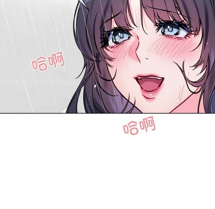 [韩国漫画] 撕开冰山女神的面具 剧情,OL#[96P]-25