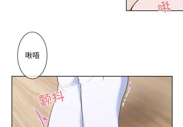 [韩国漫画] 撕开冰山女神的面具 剧情,OL#[96P]-3
