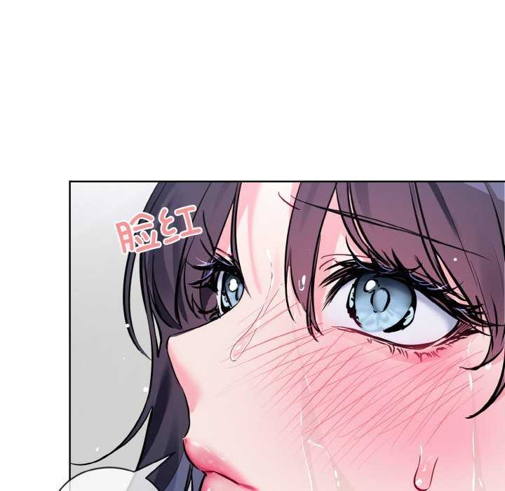 [韩国漫画] 撕开冰山女神的面具 剧情,OL#[96P]-36