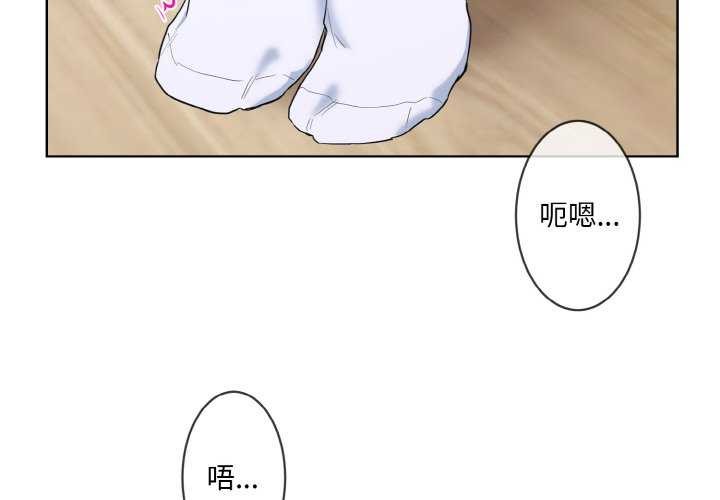 [韩国漫画] 撕开冰山女神的面具 剧情,OL#[96P]-4