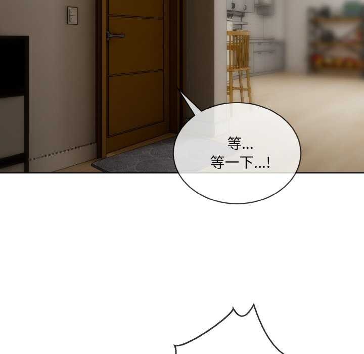 [韩国漫画] 撕开冰山女神的面具 剧情,OL#[96P]-45