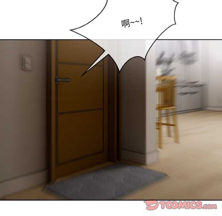 [韩国漫画] 撕开冰山女神的面具 剧情,OL#[96P]-46