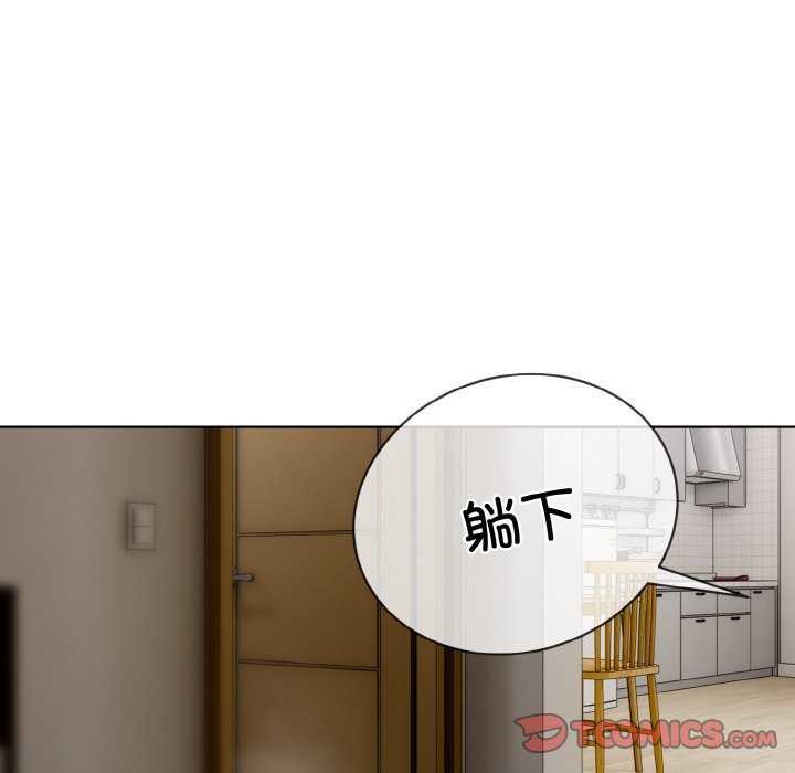 [韩国漫画] 撕开冰山女神的面具 剧情,OL#[96P]-50