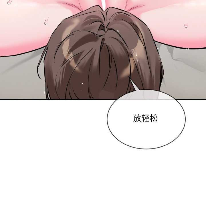 [韩国漫画] 撕开冰山女神的面具 剧情,OL#[96P]-71