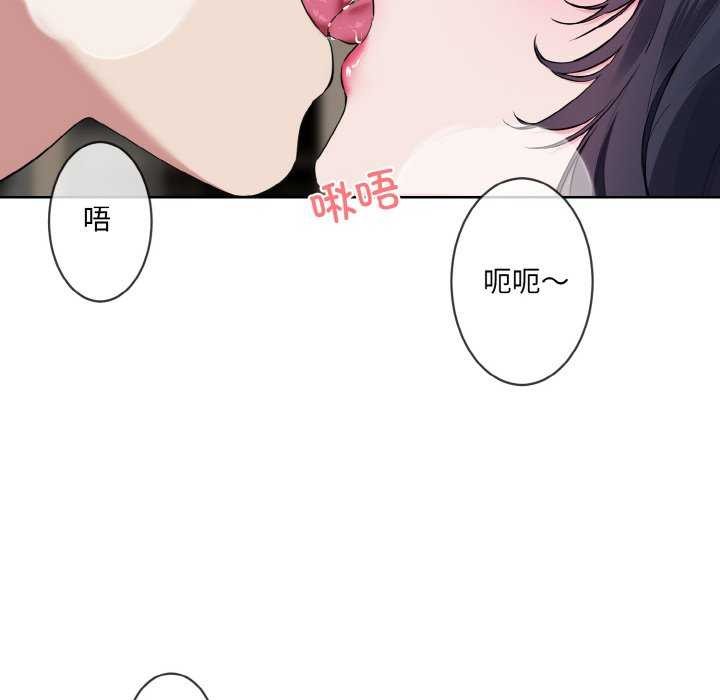 [韩国漫画] 撕开冰山女神的面具 剧情,OL#[96P]-8