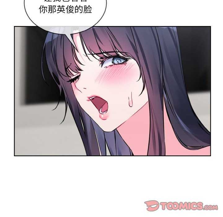 [韩国漫画] 撕开冰山女神的面具 剧情,OL#[96P]-86