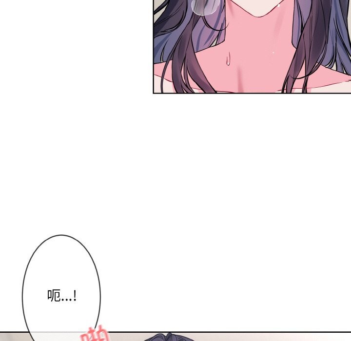 [韩国漫画] 撕开冰山女神的面具 剧情,OL#[99P]-12