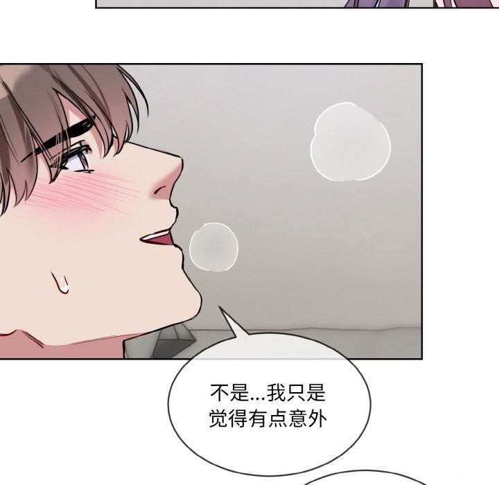 [韩国漫画] 撕开冰山女神的面具 剧情,OL#[99P]-19