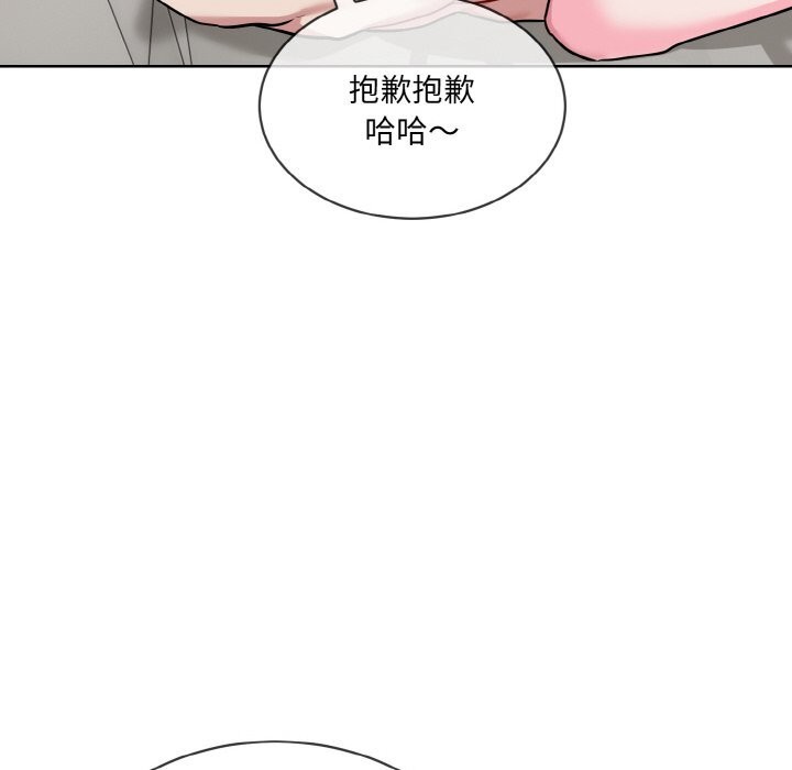 [韩国漫画] 撕开冰山女神的面具 剧情,OL#[99P]-27